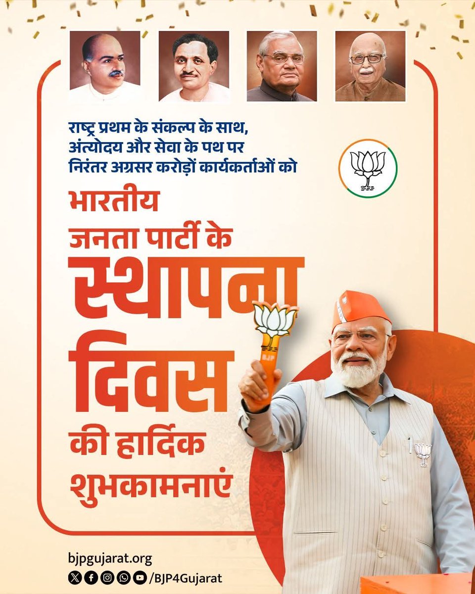 Ghanshyam K Italiya - KaluBhai Bhimnath tweet media