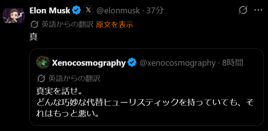 AiRT🎥生成AI動画を創る人 tweet media