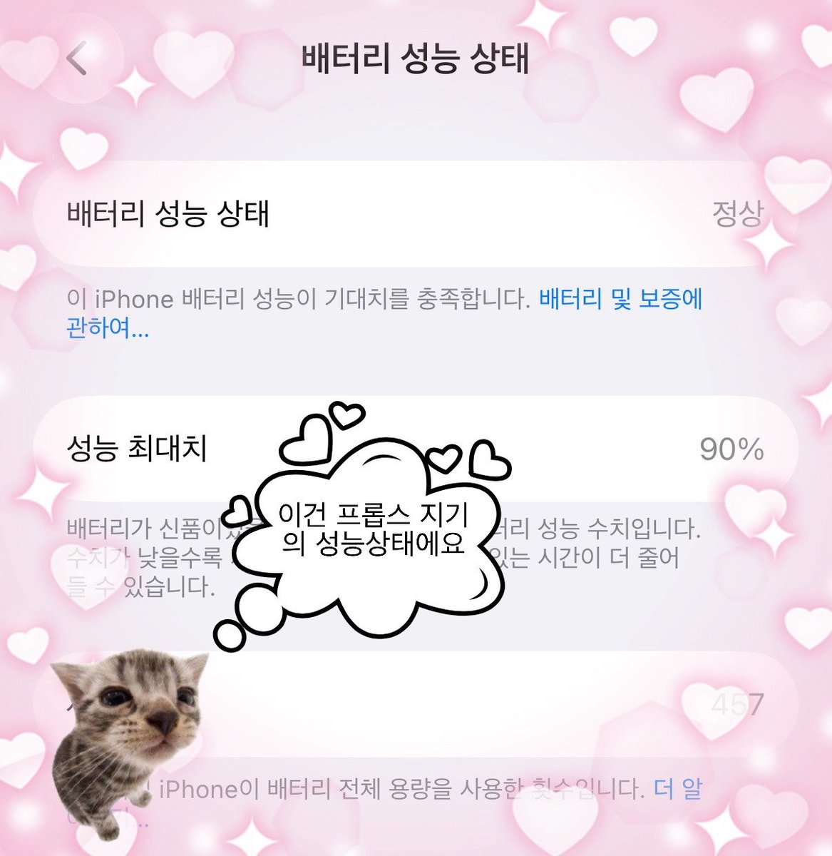 프롭스 tweet media