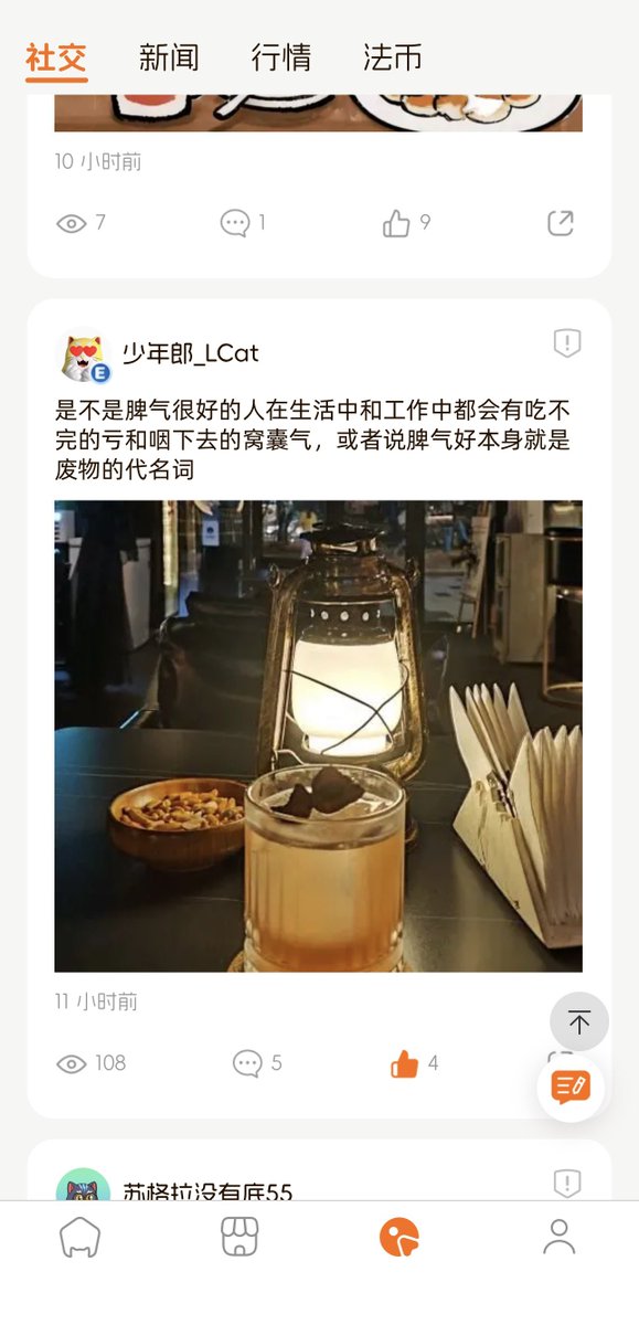 安娜 tweet media