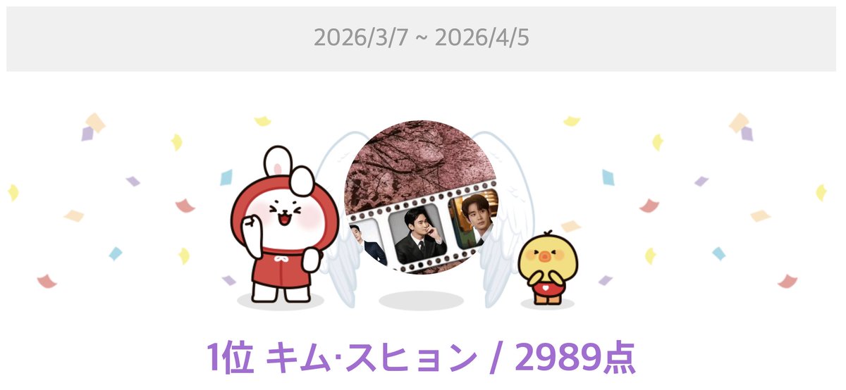 最愛ドルスター tweet media