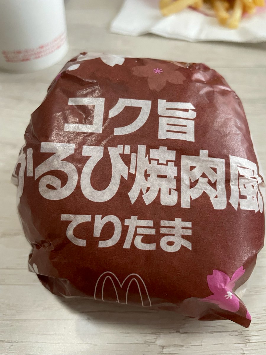 てりたま てりたま🍔 (@teriteri_tamago) / Posts / X