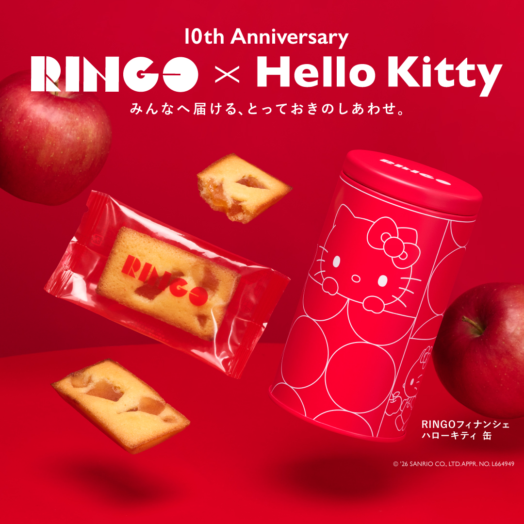 ハローキティjunction produce 赤 再入荷！】ハローキティショーボックスの歌ってトランペットを吹くハローキ