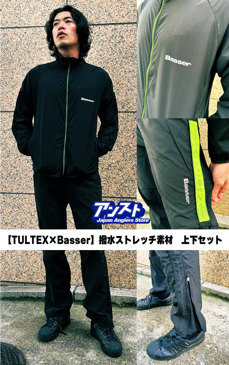 Basser_editor's tweet image. 販売：x.gd/gzE75

万が一の雨に備えて、手軽にラフに使える上下セット。
色は、ブラック、ライトグレーの2種を用意しています。

※モデル：身長 187cm 体重78㎏ XLサイズ着用

#Basser #レイン #雨 #梅雨 #バス釣り
