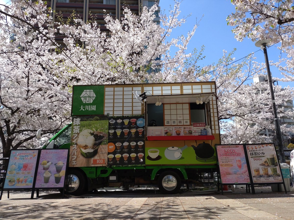 大川園 tweet media