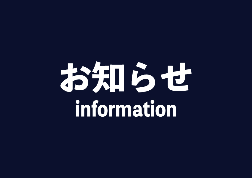omacojp's tweet photo. 4月より夏季営業時間に変��になっております。
https://t.co/bZ9knGKelt https://t.co/bFeTkk4eb8