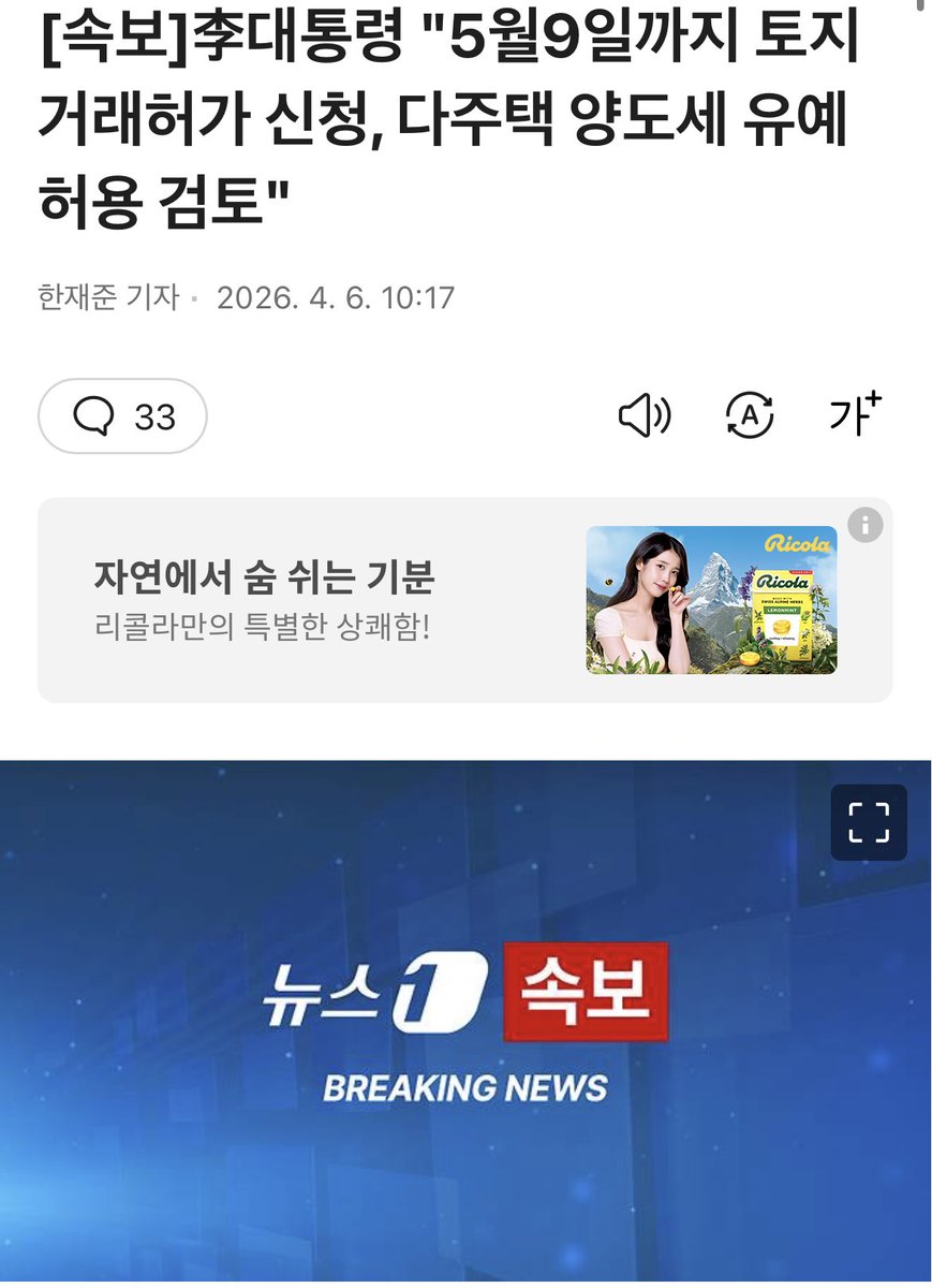 아스피날 tweet media