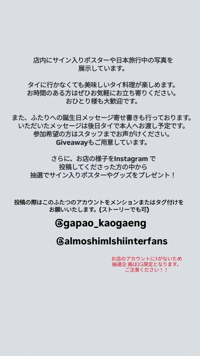 ALもしもしいんたーふぁんず tweet media