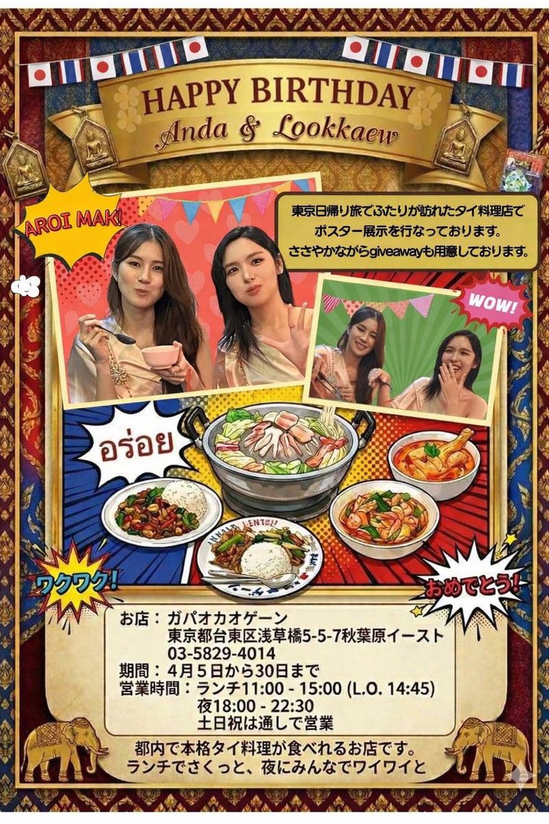 ALもしもしいんたーふぁんず tweet media