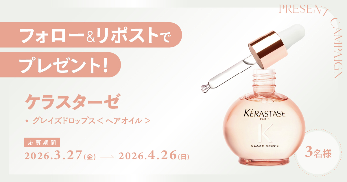 マキア編集部 tweet media