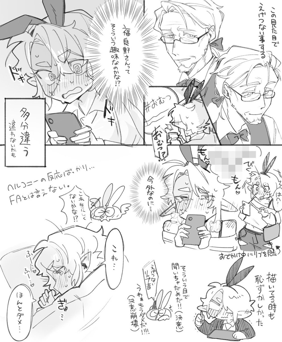 ヘルコニーのサブ tweet media