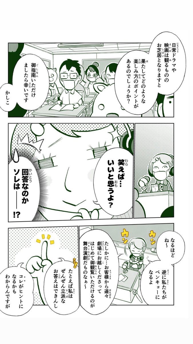 杉山夕@アフリカ座を流行らせるのは使命🔥 tweet media