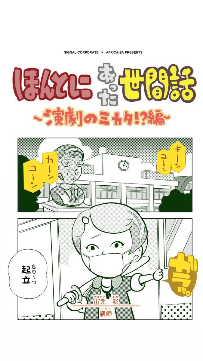 杉山夕@アフリカ座を流行らせるのは使命🔥 tweet media