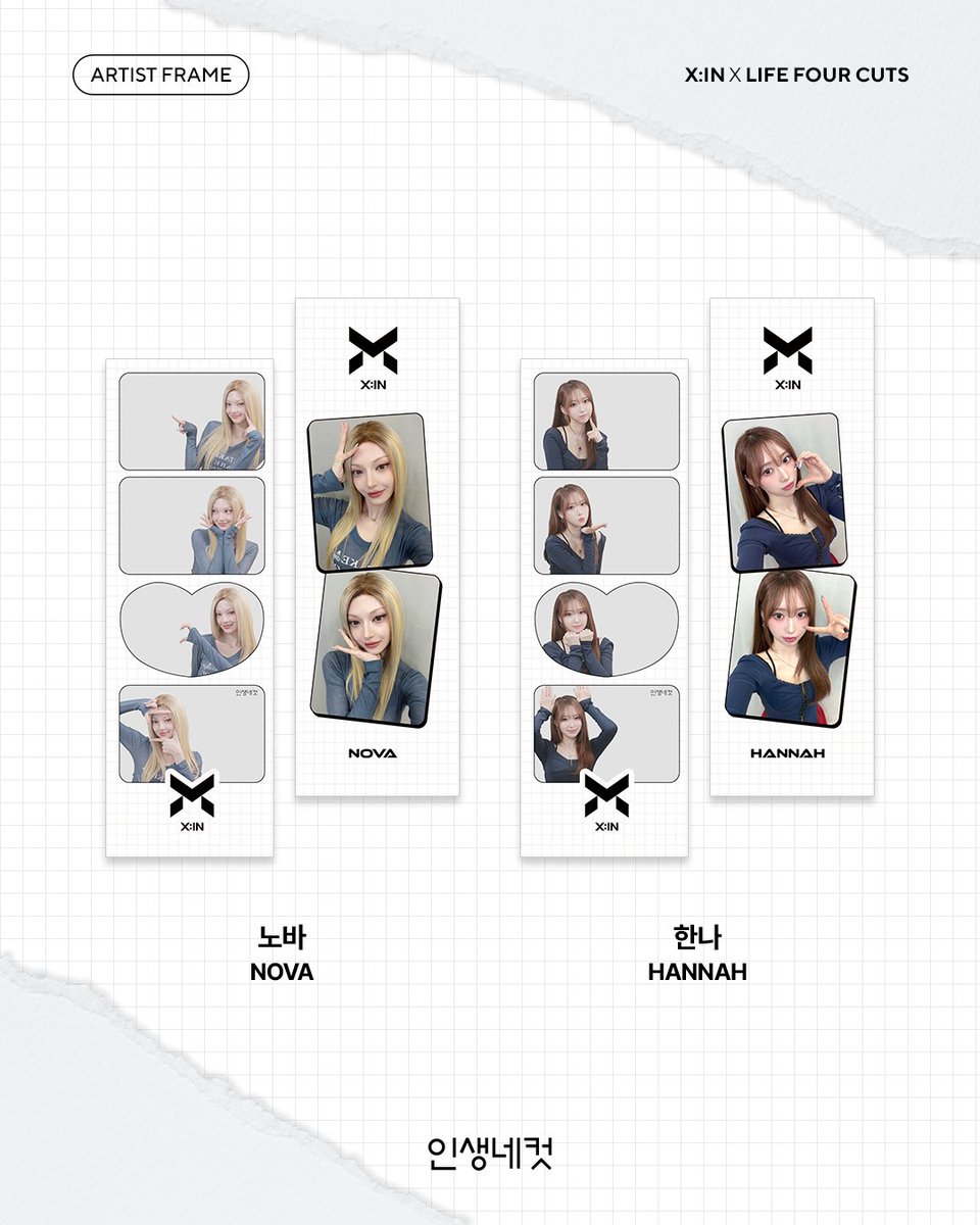 견생네컷 tweet media