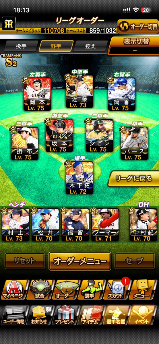 やまだ　垢販売　実績"3" tweet media