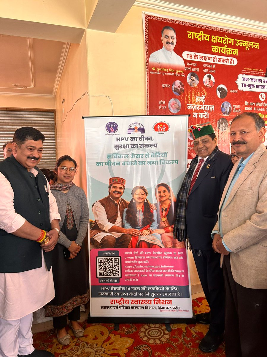 TB Mukt Bharat - Syri, Solan HP tweet media