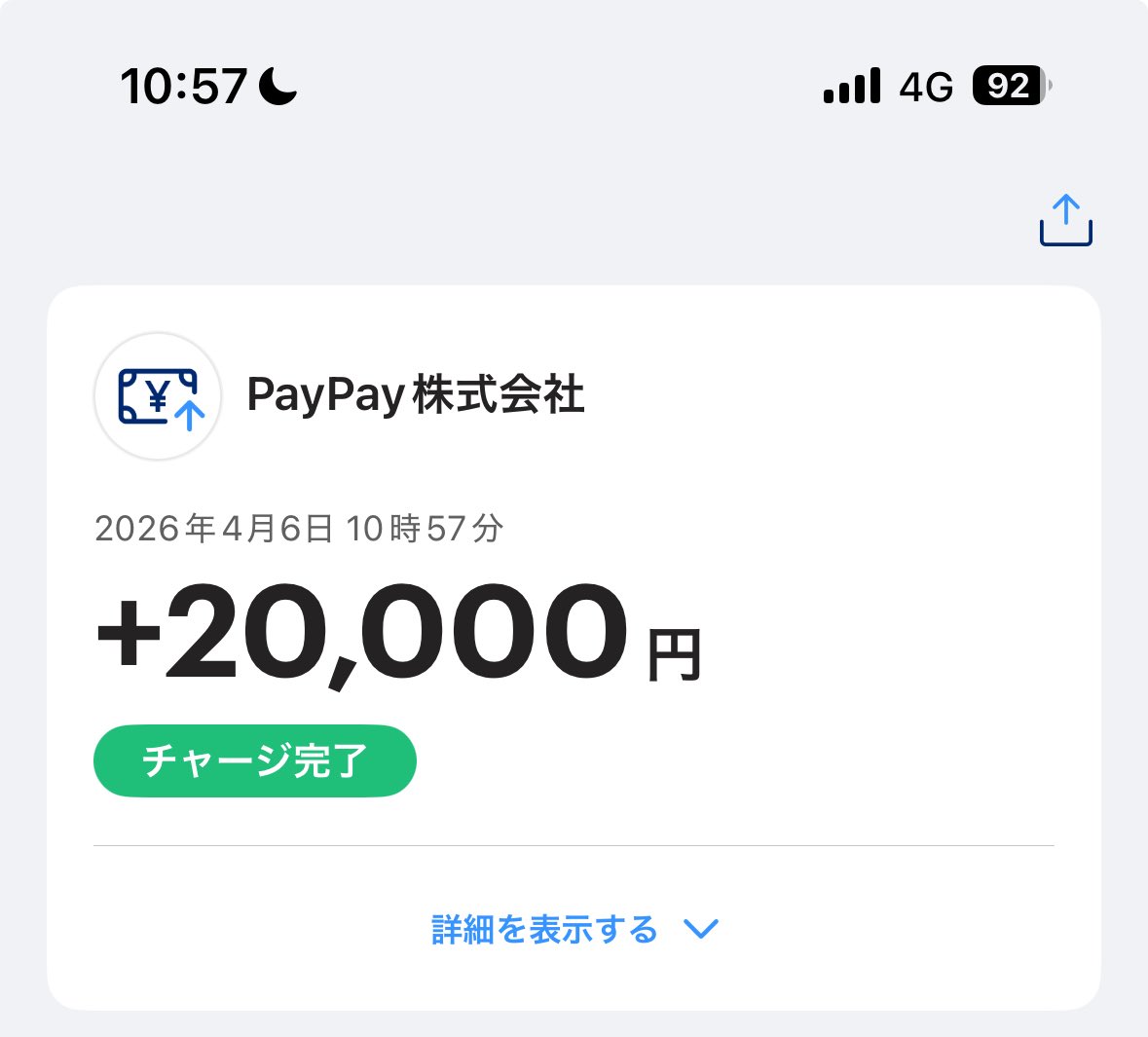 Kaito＠プレゼント企画者やってる人 tweet media