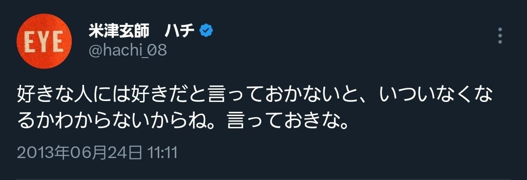 HONEY Chan🌾👑🐃💐 CEN+RAL4/21福岡 tweet media