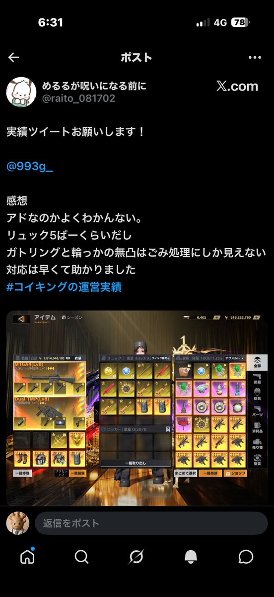 癇癪持ち48歳無職🤓 tweet media