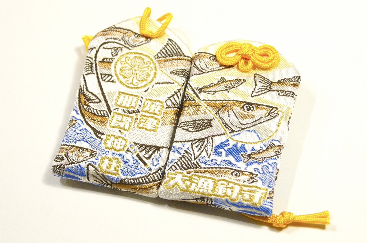 那閉神社 tweet media