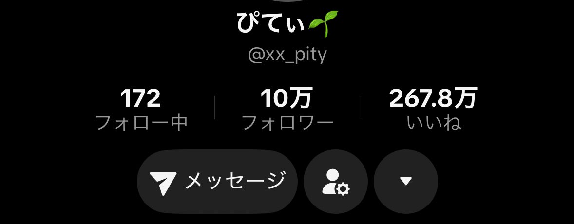 もちこ🌱 tweet media