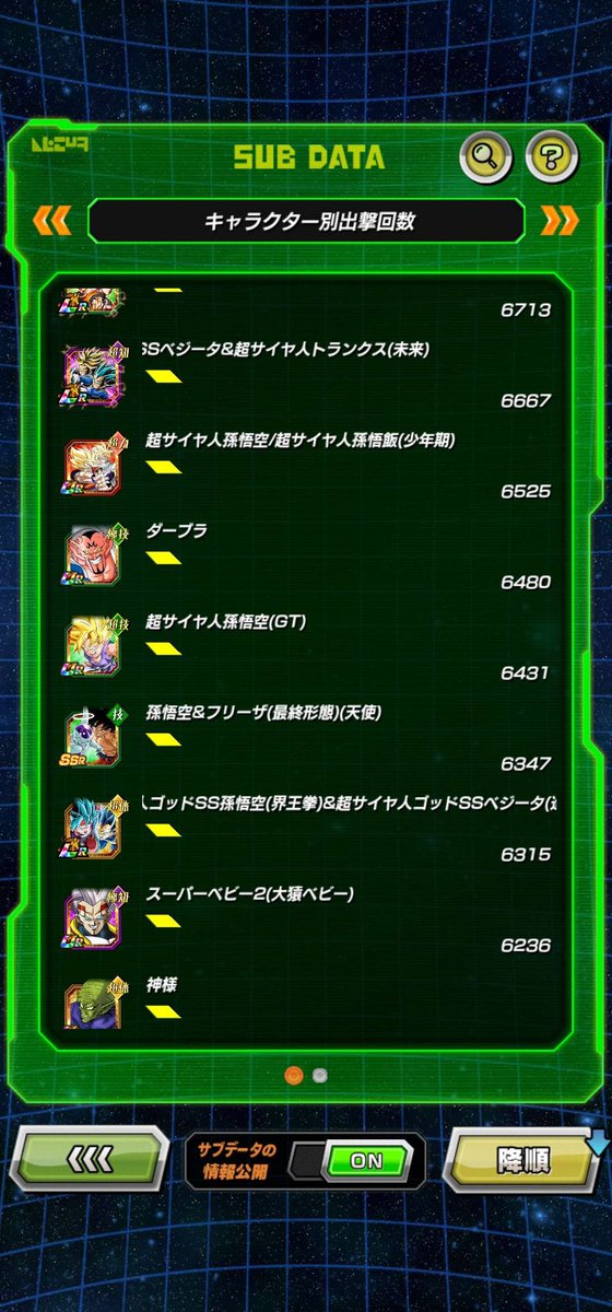 DaTruthDT tweet media