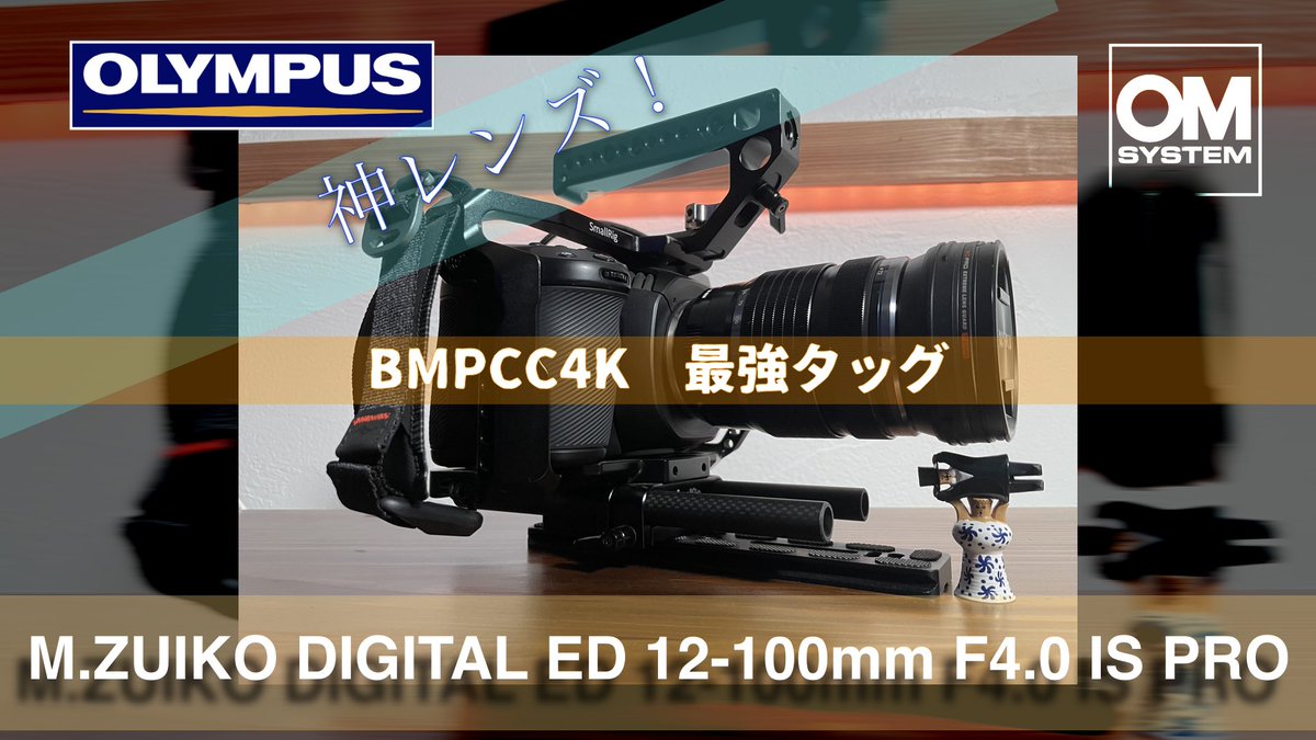 kemur123 tweet media