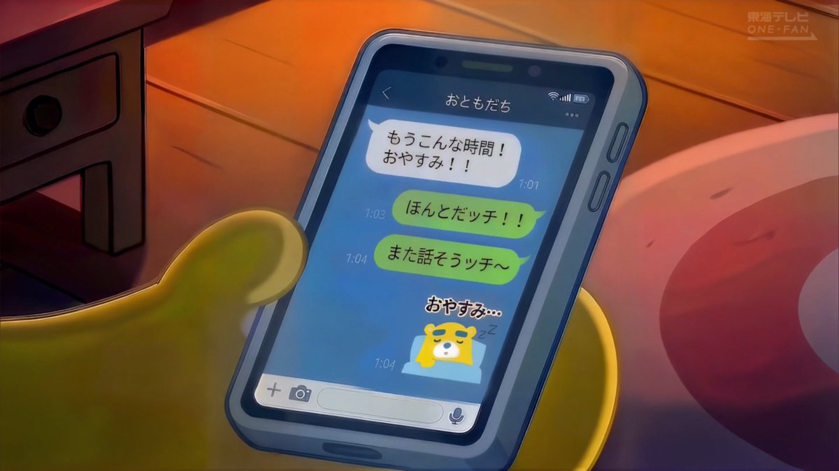 Q_mu758's tweet photo. 東海テレビのOP/CLが変わってる https://t.co/FKZKnoMCiM