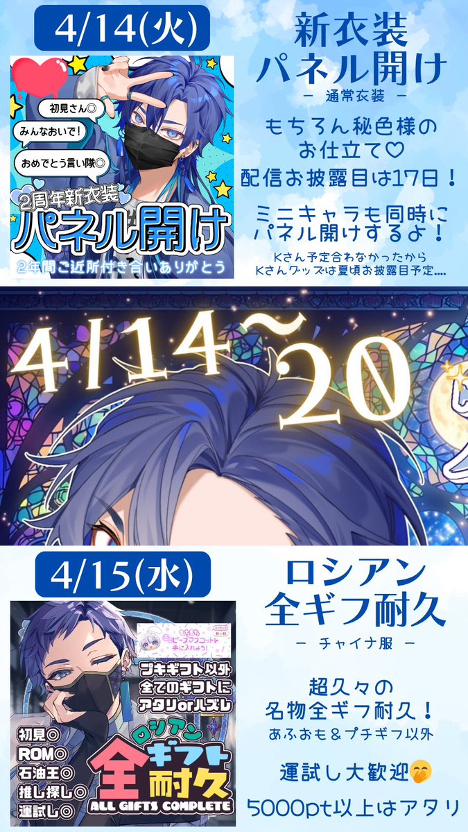 ご近所Aさん🍀🏠4/17二周年✨ tweet media