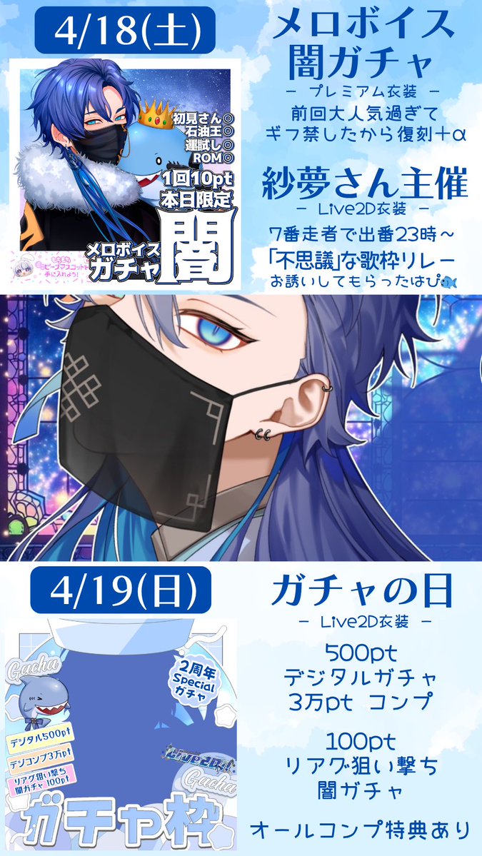 ご近所Aさん🍀🏠4/17二周年✨ tweet media