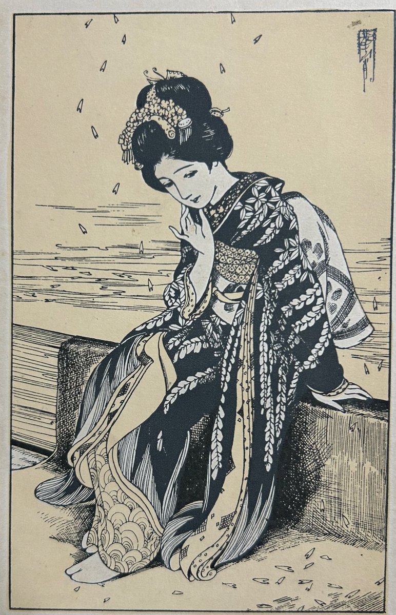 #高畠華宵　#少女画報

おはようございます。
今日は高畠華宵のお誕生日ということで何か季節に合ったもの・・・こんな絵どうでしょうか。

高畠華宵「華宵抒情画集」より