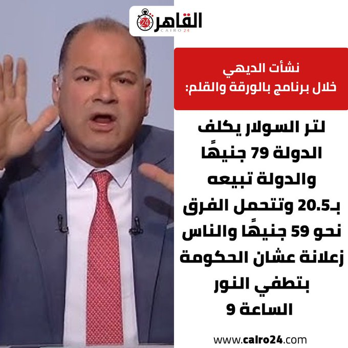 AHMAD LOTFI tweet media