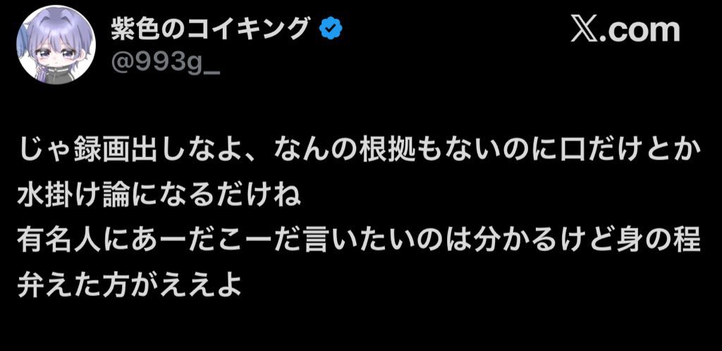 癇癪持ち48歳無職🤓 tweet media