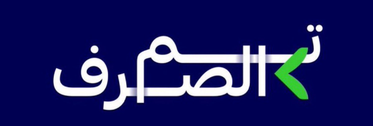 مربي الماشية tweet media