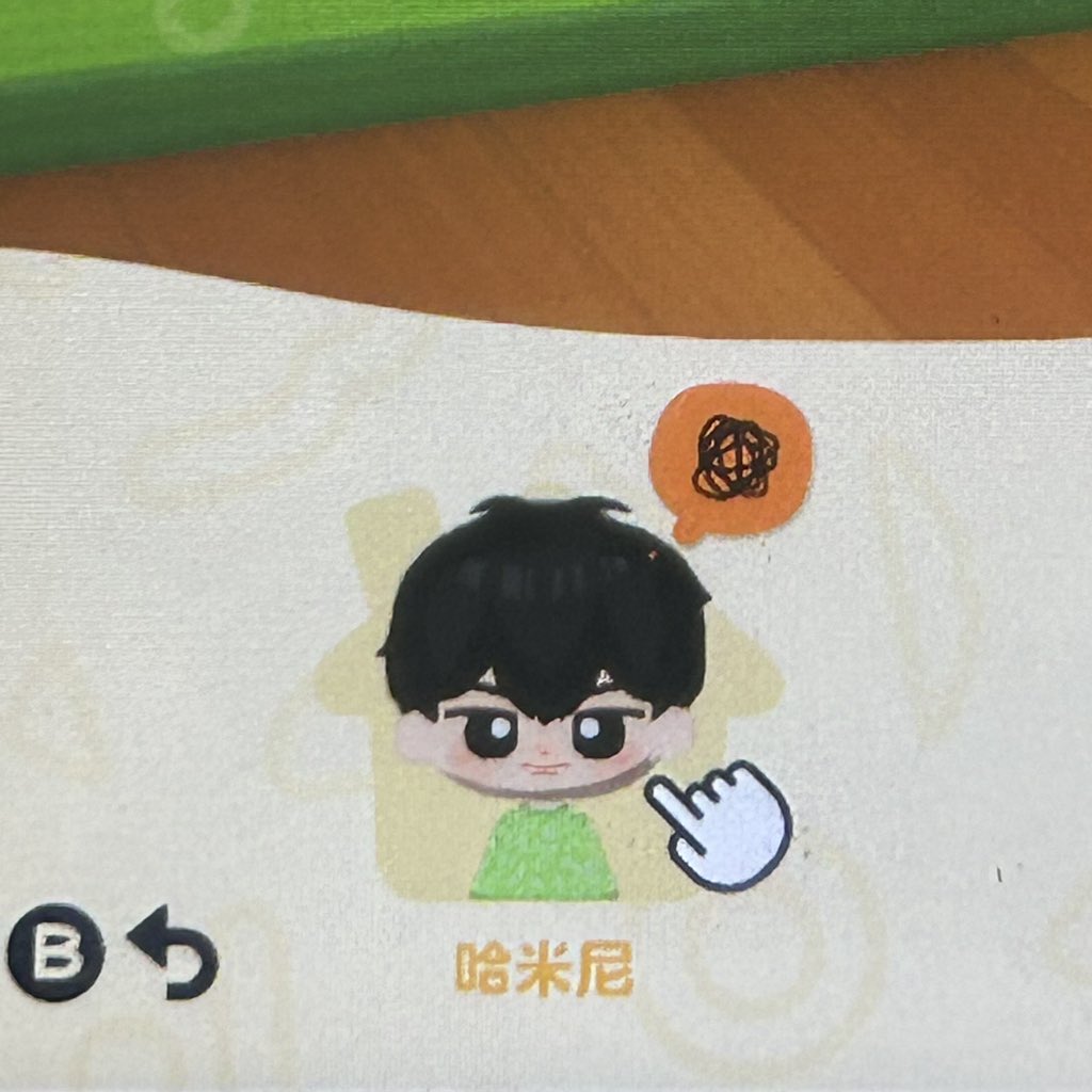 兔园蒙师 tweet media