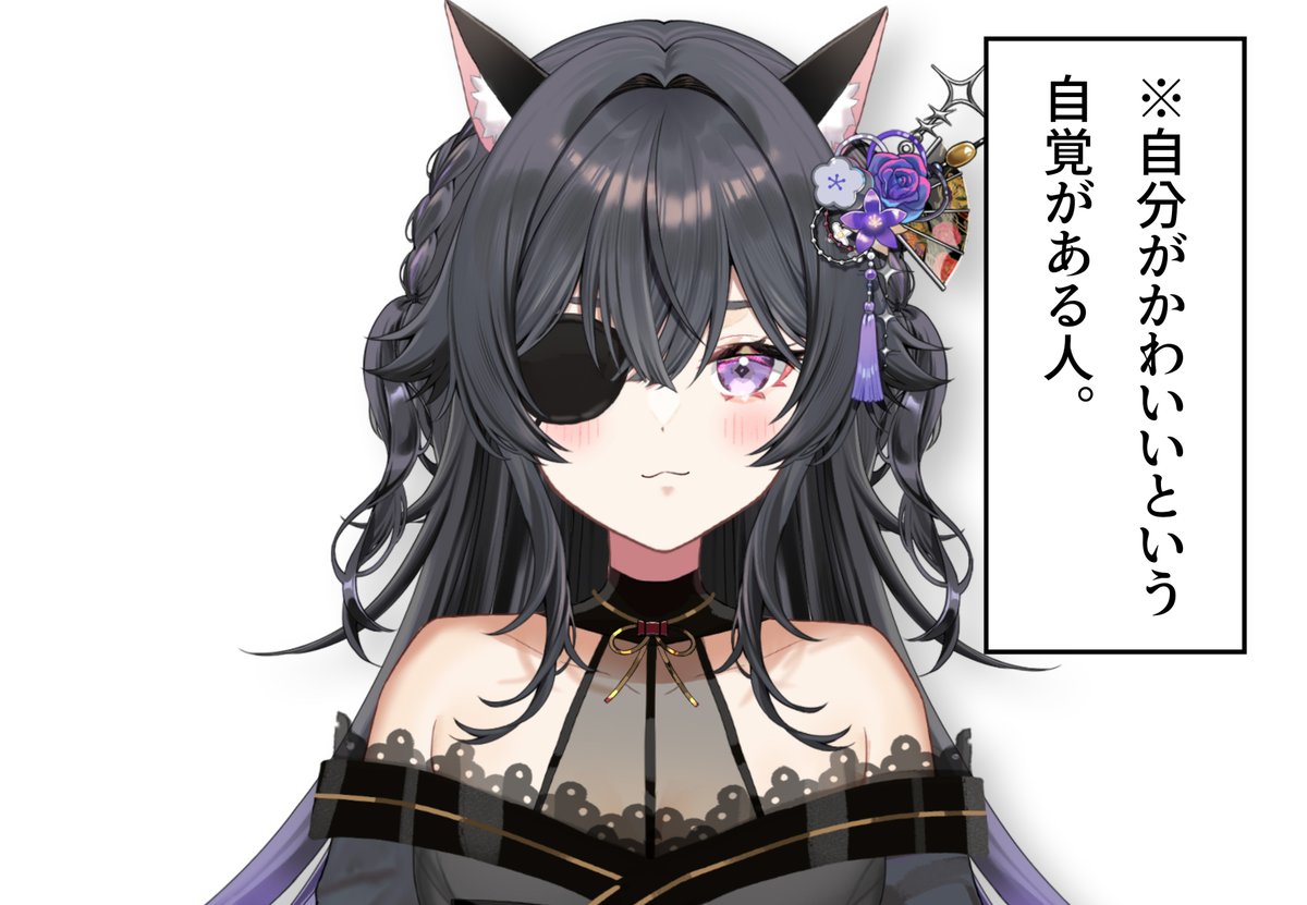 伊達つかさ🐈⬛🌂 tweet media