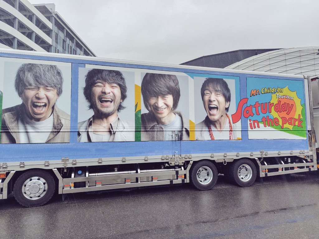 simple_chillife's tweet image. ライブ終わって2日目
今日から仕事

まだまだあの興奮の熱が冷めない

Mr.Childrenが
私の心を掴んで離さない❤️‍🔥

あーこの心の興奮をどこにもってけば
いいのやらと

めったに早起きしないのに
朝散歩なんてして
気持ちおさえてる
外の空気を吸いながら

Mr.Childrenの音楽と一緒に♬

＃Mr.Children