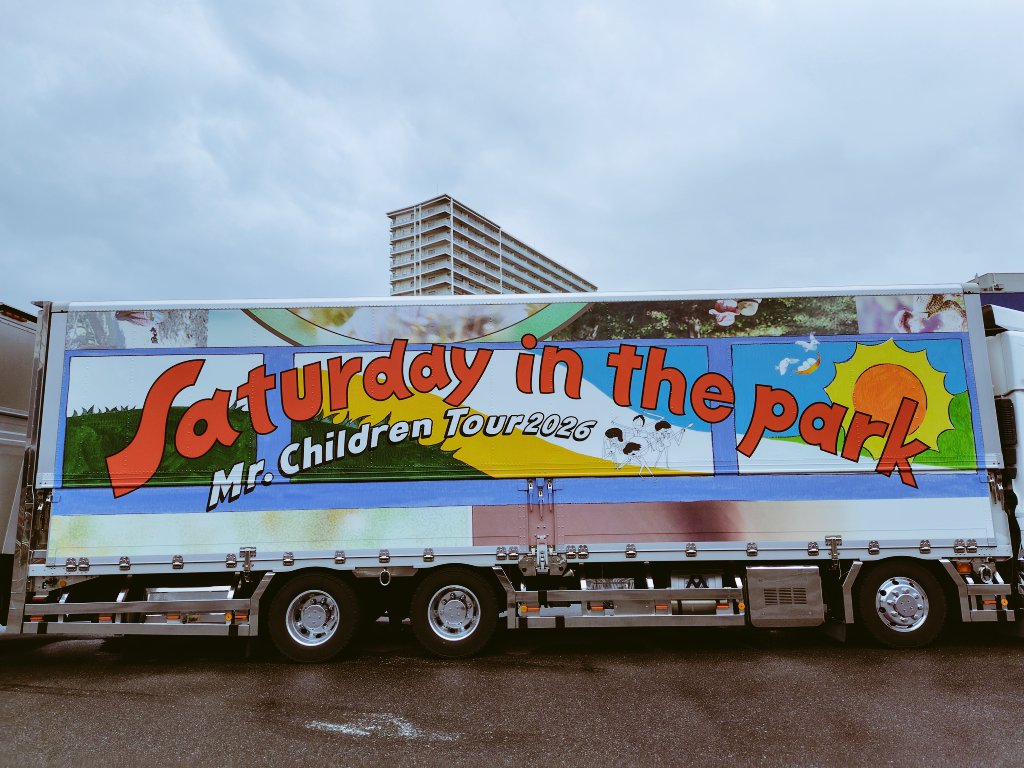 simple_chillife's tweet image. ライブ終わって2日目
今日から仕事

まだまだあの興奮の熱が冷めない

Mr.Childrenが
私の心を掴んで離さない❤️‍🔥

あーこの心の興奮をどこにもってけば
いいのやらと

めったに早起きしないのに
朝散歩なんてして
気持ちおさえてる
外の空気を吸いながら

Mr.Childrenの音楽と一緒に♬

＃Mr.Children