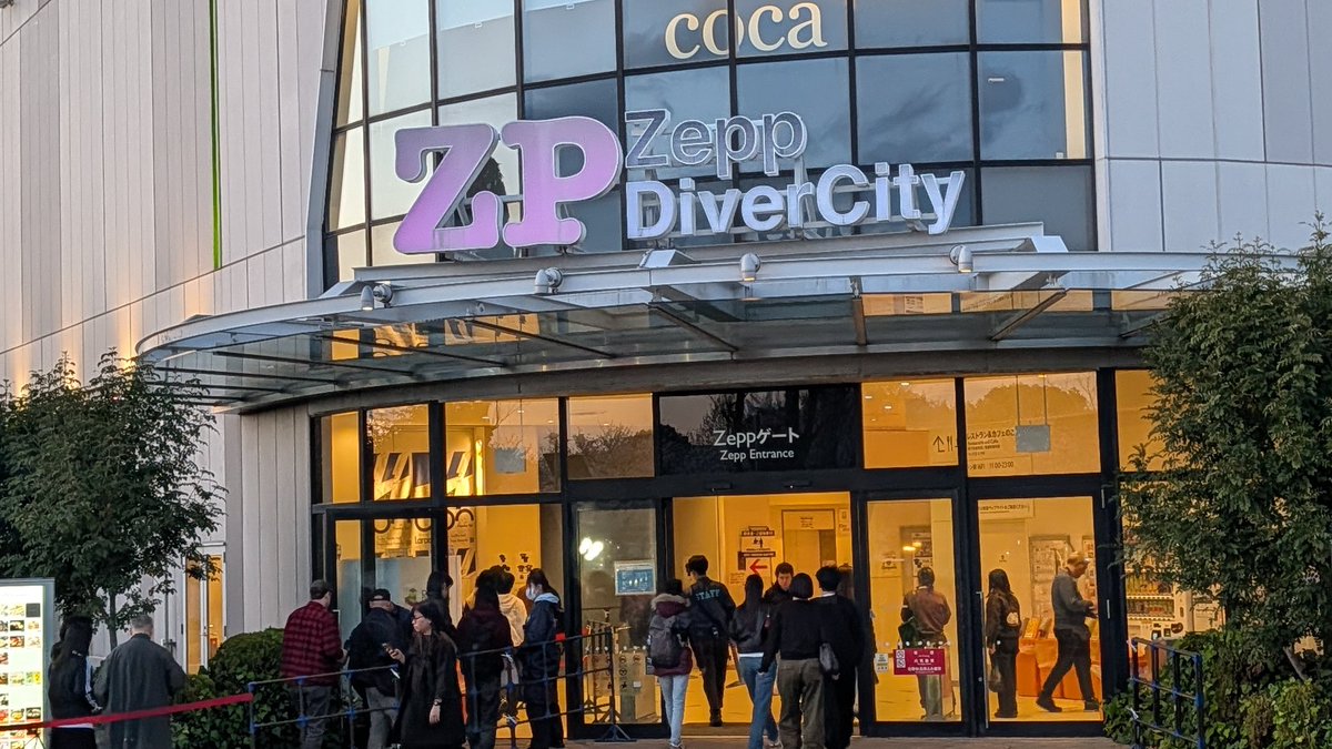 yakamot03's tweet photo. 4/2はZepp DiverCity、4/3はZepp Hanedaの
連日ゼップ行ってた
どっちも記憶に強く刻まれる夜だった
#opn #oneohtrixpointnever #ralaaji #freekatet #artschool #syrup16g #mosometonebender https://t.co/w7kiO04EG6