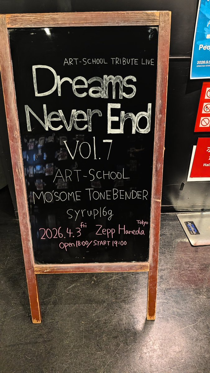 yakamot03's tweet photo. 4/2はZepp DiverCity、4/3はZepp Hanedaの
連日ゼップ行ってた
どっちも記憶に強く刻まれる夜だった
#opn #oneohtrixpointnever #ralaaji #freekatet #artschool #syrup16g #mosometonebender https://t.co/w7kiO04EG6