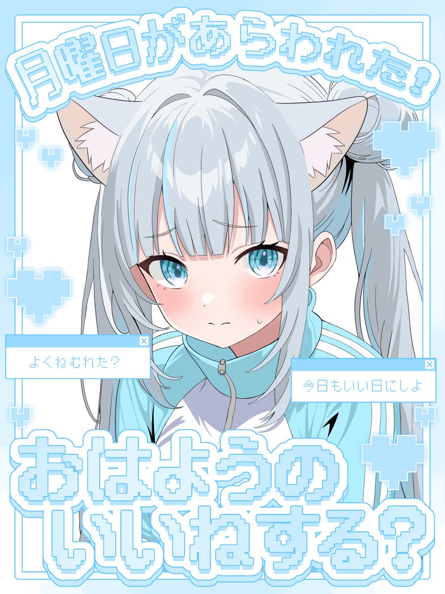 水縹みむ💧🐈🐾新人VTuber tweet media