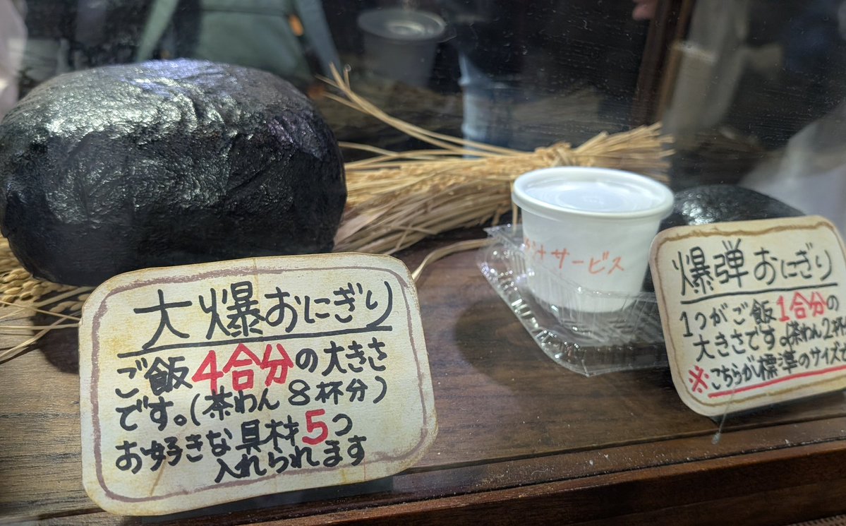 還暦がっちゃん🍓 tweet media