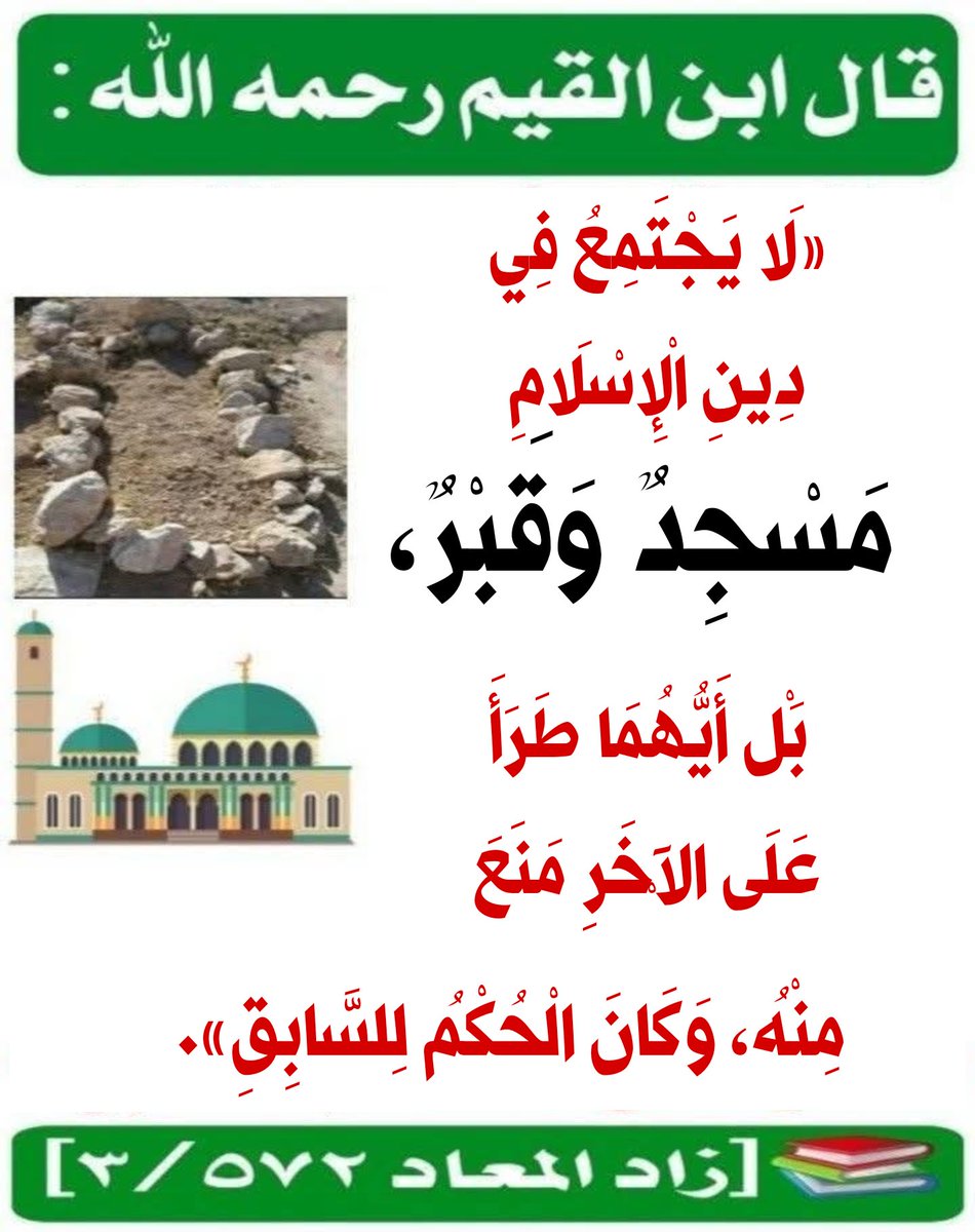 أبوخالد سعيد الأسمري (@ss00ss999) on Twitter photo 