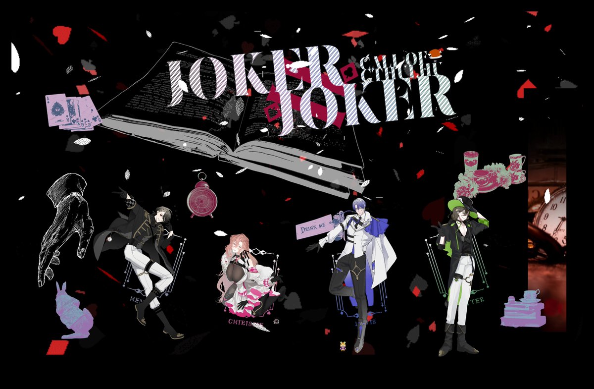 ❚　 ᶜᵃˡˡ ᵒᶠ ᶜᵗʰᵘˡʰᵘ
  　「 JOKER≒JOKER 」

※敬称略

𝐊𝐏　終

𝐇𝐎♤　　Henry / 椋ｹﾞ
𝐇𝐎♡　　Chirissie / たろ吉
𝐇𝐎♢　　Lewis / 三谷
𝐇𝐎♧　　Hatter / 寝

──── 全生還

「諸君、今宵のショーはこれにて閉幕だ！
さぁ、行こうかアリス。俺たちの不思議の国へ！」