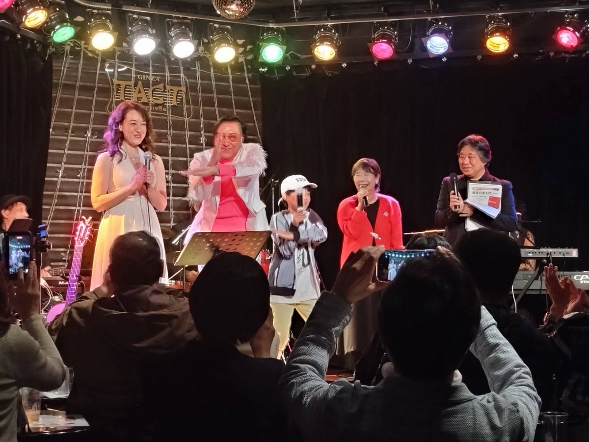 桜井浩子 tweet media