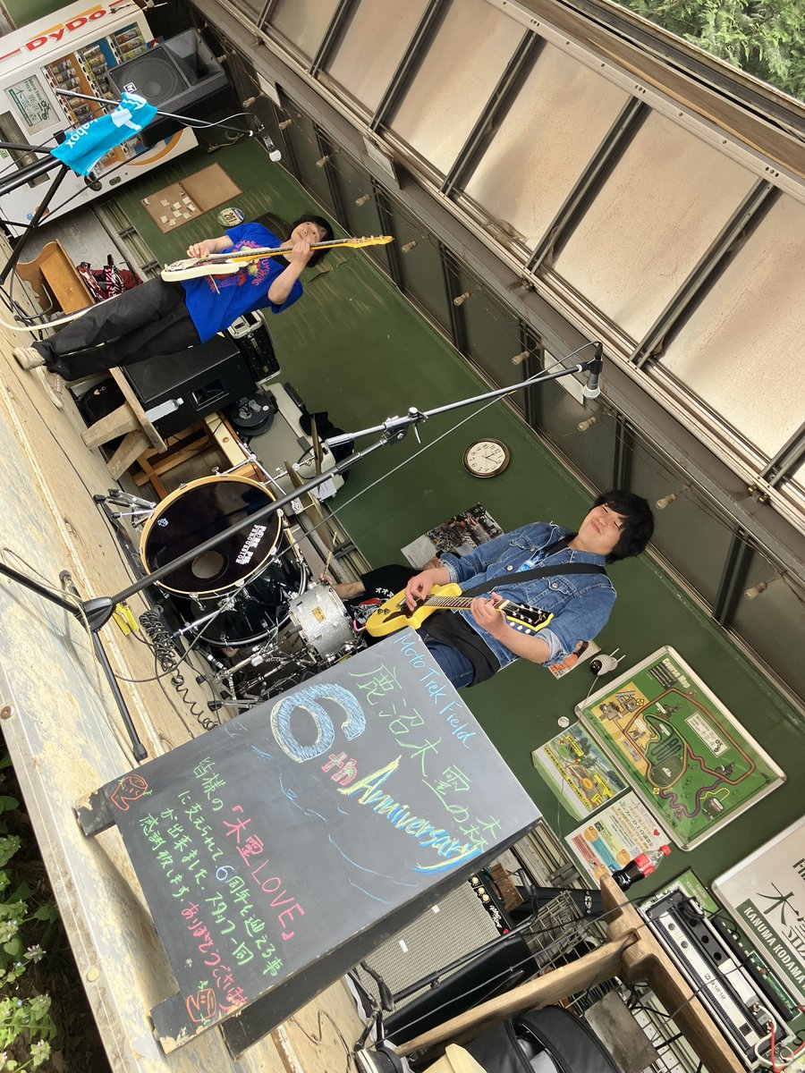 MotoTrekField 鹿沼木霊の森 tweet media