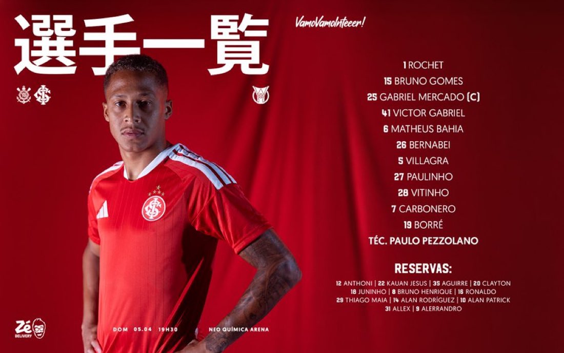 Alexandre Ernst tweet media