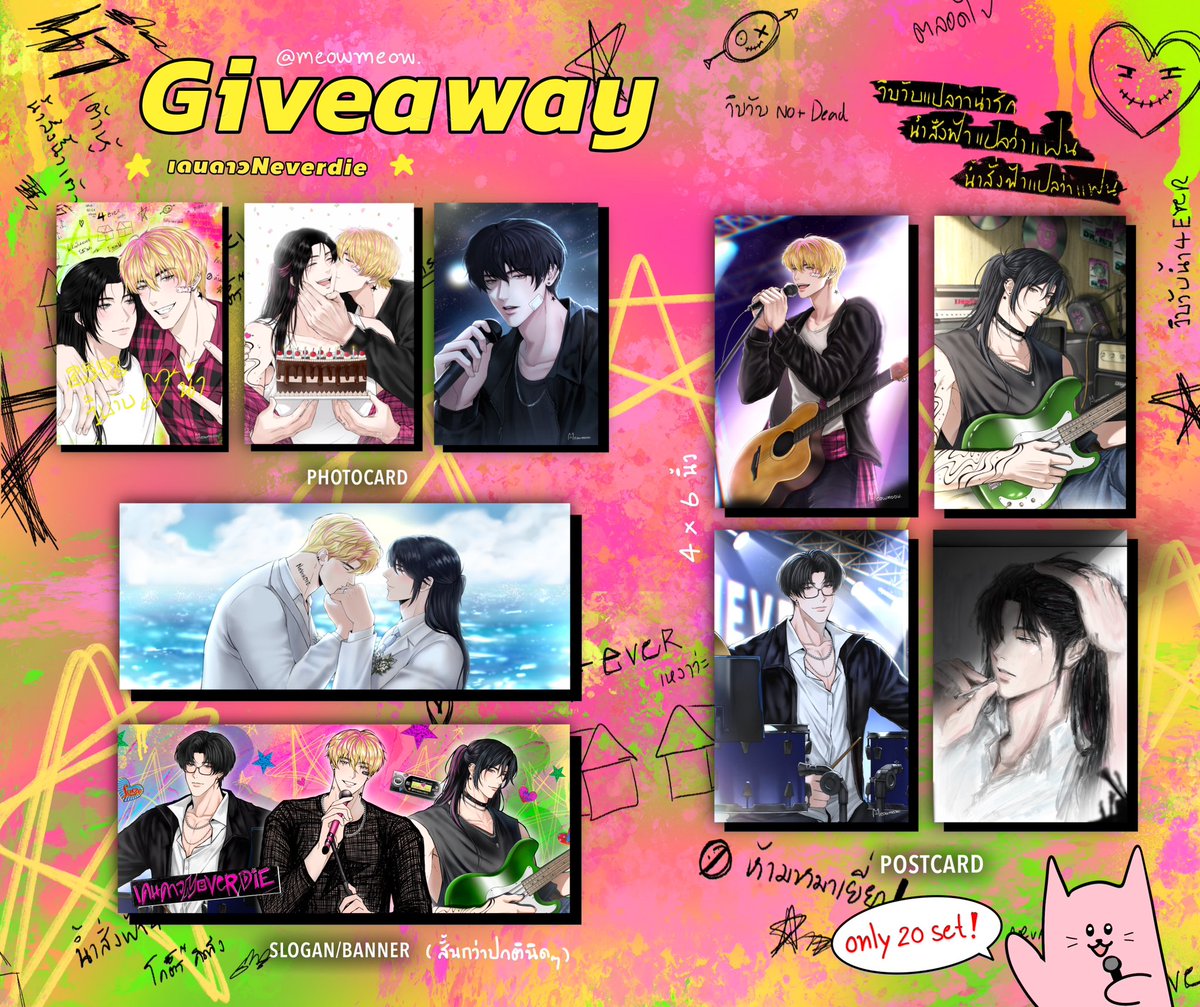 Meowmeow. tweet media