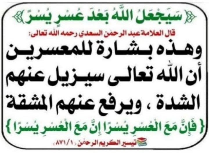 أبوخالد سعيد الأسمري (@ss00ss999) on Twitter photo 