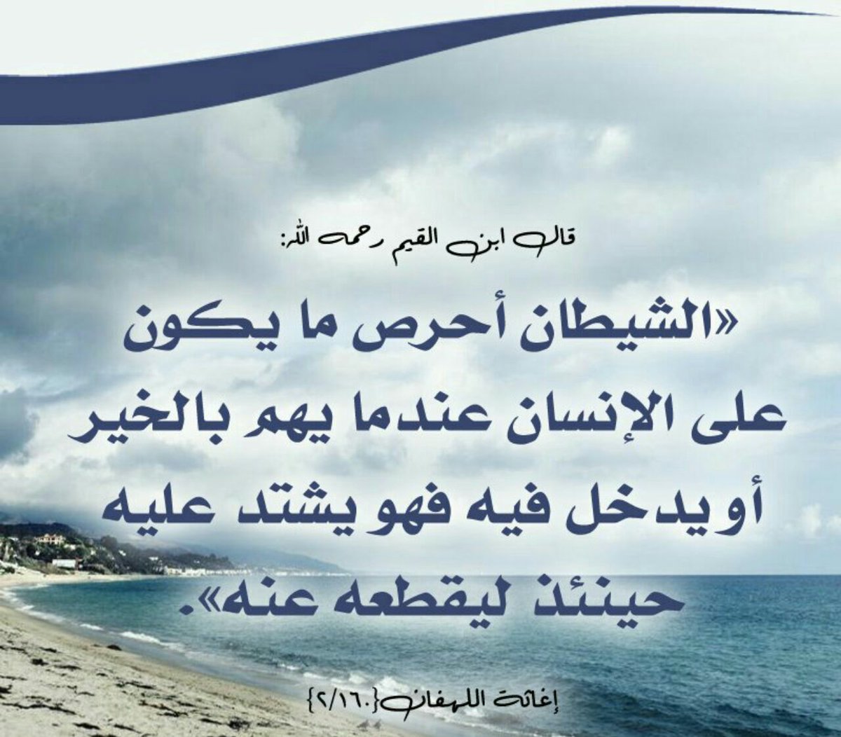 أبوخالد سعيد الأسمري (@ss00ss999) on Twitter photo 